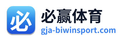 必赢体育