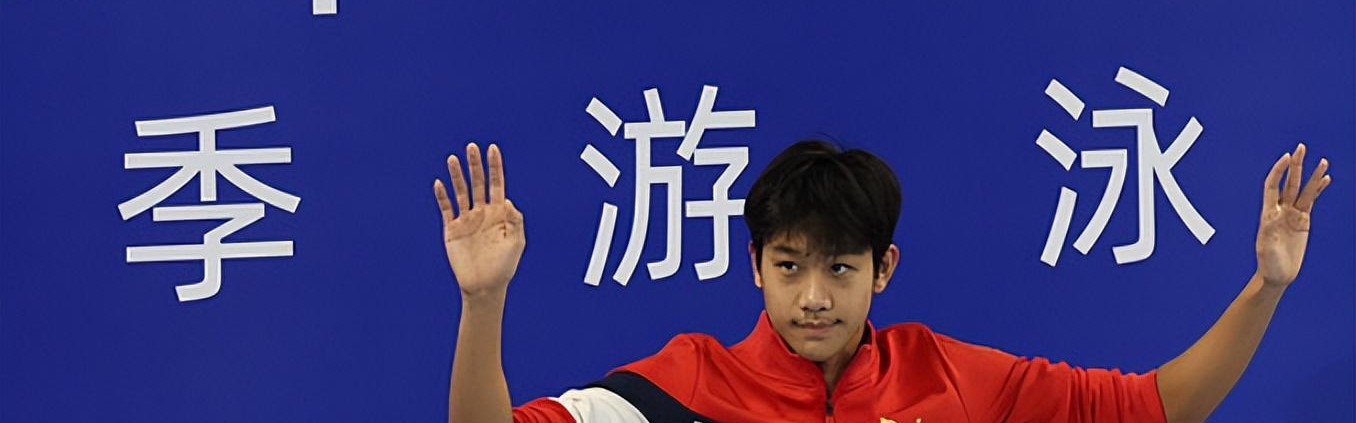 必赢体育官方入口-恭喜！中国游泳18岁1米98新星夺第二金：新孙杨破PB瞄准四冠王？